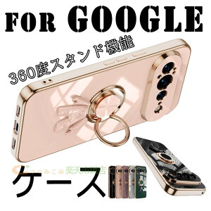 For Google Pixel 11Pro XL �P�[�X �J�o�[ ��?�z�� �w�ʕی� 360�x�X�^���h�@�\ Google Pixel 11Pro �P�[�X �F����s�m �J�����ی� �Ռ��h�~ Google Pixel11 �P�[�X �y�� ���` �l�C ������� Google�Ή� ��ʕی� 