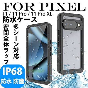 �uIP68���S�h���vGoogle Pixel 11 Pro �h���P�[�X �J�o�[ �N���A ���� �t�B������̌^ Pixel 11 Pro �h�� �h�o �P�[�X �C���� ���V�� �����C �v�[�� ����~�� Pixel 11 Pixel 10 A Pixel 9 A Pixel 8 A Pixel 7 A Pixel 6 A