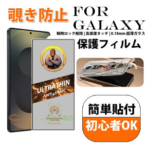 �y�`���h�~�zGalaxy �V���[�Y �}�b�g�t�B���� �����K���X Galaxy S26 Ultra S25 FE Galaxy S24 FE Galaxy S23 FE �K���X�t�B���� Galaxy S26 Galaxy S25 Galaxy S24 Galaxy S23 Galaxy S22 Galaxy S21�ی�t�B���� �������h�~�t�B