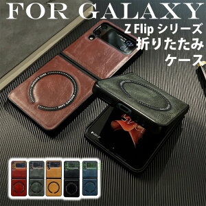 For Galaxy Z Flip 8 �X�}�z�P�[�X �M�����N�V�[ �[�b�g �t���b�v 7 �P�[�X �܂肽���� Galaxy Z Flip 6 Z Flip 5 Flip 4 Z Flip 3 �P�[�X �ϏՌ� ���^ �y�� �I�V���� �����֗� �ʋ� �ʊw