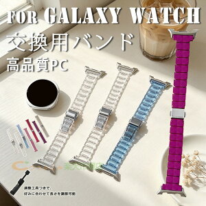 Galaxy Watch 9 �o���h �ւ��x���g �N���A ���߉\ �D�����f�� �L���L�� Galaxy Watch9 �x���g ���v�o���h �ʋC�� �y�ʂŒʋC���ɗD�� Galaxy Watch 9 �����x���g PC ���􂢉\ Galaxy Watch 9 �����o���h ��