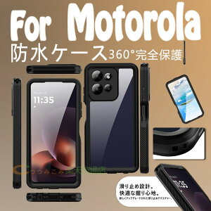 For Motorola G Power 5G �P�[�X �S�ʕی� ��?�z�� �ی� For Motorola G Play 5G �P�[�X IP68�h�� �����B�e �J�����ی� For Motorola G 5G 2025 2024 �h���P�[�X ���h�Ռ��� ���h���� 360�x�ی� Motorola�Ή� ��ʕی� �J