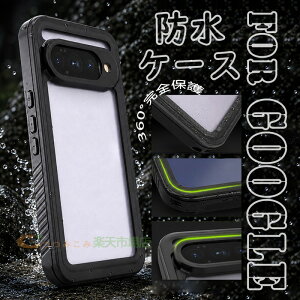For Google Pixel 11ProXL �P�[�X �S�ʕی� ��?�z�� �ی� For Google Pixel11Pro �P�[�X IP68�h�� �����B�e �J�����ی� For Google Pixel11 �h���P�[�X ���h�Ռ��� ���h���� 360�x�ی� Google�Ή� ��ʕی� �J�����ی�