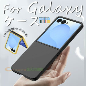 For Galaxy Z Flip8 �P�[�X �J�o�[ PC �w��h�~ �r�W�l�X �܂肽���݌^ For Galaxy Z Flip7 �P�[�X ������� �l�C ���� ���p �ϏՌ� For Galaxy Z Flip5 �X�}�z�P�[�X �y�� �J�����ی� ��ʕی� For Galaxy ZFlip4 ��