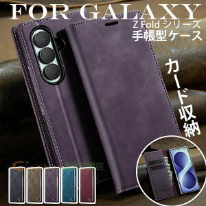 �y�蒠�^�zGalaxy Z Fold 8 Ultra �ی�P�[�X �J�o�[ �J�[�h���[ ���K���� �ϏՌ� �J�����ی� Galaxy Z Fold 8 �蒠�^�P�[�X Galaxy Z Fold 7 �蒠�P�[�X �}�O�l�b�g �X�^���h�@�\ Samsung �T���X�� �M�����N�V