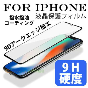 For iPhone �V���[�Y �t���ی�t�B���� iPhone 18 �ی�t�B���� iPhone 17 E iPhone 16 E �t�B���� 9H�d�x �w��h�~ iPhone 18 Pro Max 17 Pro Max 16 Pro Max 16 Plus �h�o�t�B���� iPhone 16 iPhone 15 iPhone 14 iPhone 13 iPhone 12 iP