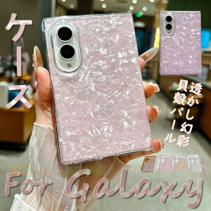 For Galaxy Z Fold8 Ultra �P�[�X �J�o�[ ���������ʊL�k�p�[�� ���� �ϏՌ� �܂肽���݌^ For Galaxy Z Fold7 �P�[�X �J�o�[ ������� �w��h�~ For Galaxy ZFold6 �X�}�z�P�[�X �L���L�� ���킢�� �J�����ی� 