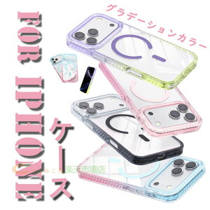 For iPhone18 Promax �P�[�X �J�o�[ �O���f�[�V�����J���[ �L�����f�B�[�F �J�����ی� �g�ѓd�b �[�d�Ή� �ϏՌ� For iPhone18 Pro �P�[�X �}�J���� �_��f�� �y�� �Ռ��h�~ For iPhone17�P�[�X �l�C ������
