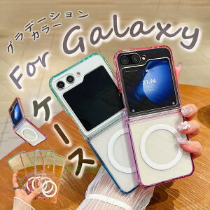 For Galaxy Z FLIP8 �P�[�X �J�o�[ �O���f�[�V�����J���[ ���킢����l�C ���� �ϏՌ� ������ For Galaxy Z FLIP7 �P�[�X �J�o�[ �}�O�l�b�m�Ή� �w�ʕی� ���d�x �������x �w��h�~ For Galaxy Z Flip6 �X�}