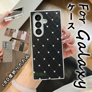For Galaxy Z Fold8 Ultra �P�[�X �J�o�[ 180�x�܂肽���� ���킢����l�C �ϏՌ� PU ������ For Galaxy Z Fold7 �P�[�X �J�o�[ �L���L�� �_�C�������h���̑��� �w�ʕی� ���d�x �w��h�~ For Galaxy ZFold6 �X�}