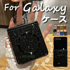 For Galaxy Z Flip8 �P�[�X �J�o�[ �����O�� �}�O�l�b�g ��l�C �ϏՌ� ������ For Galaxy Z Flip7 �P�[�X �J�o�[ 180�x�܂肽���� �L���L�� �ׂ��ȃ������̑��� �w�ʕی� ���d�x �w��h�~ For Galaxy ZFlip6