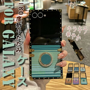 For Galaxy Z Flip8 �P�[�X �J�o�[ �L���L�� �����O�� ��l�C �ϏՌ� ������ For Galaxy Z Flip7 �P�[�X �J�o�[ 180�x�܂肽���� �_�C�������h���̑��� �w�ʕی� ���d�x �w��h�~ For Galaxy ZFlip6 �X�}�z�P