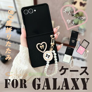 For Galaxy Z Flip8 �P�[�X �J�o�[ �X�g���b�v �؍� �M�����N�V�[ z �t���b�v8 ��l�C �ϏՌ� ������ For Galaxy Z Flip7 �P�[�X �J�o�[ 180�x�܂肽���� ���C���X�g�[���n�[�g���{���`���[�� �w��h�~ For