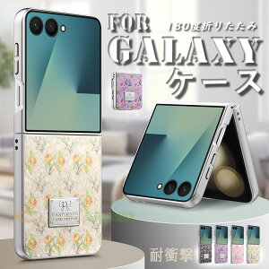 For Galaxy Z Flip8 �P�[�X �J�o�[ �ԕ� �t�� 180�x�܂肽���� ��l�C �ϏՌ� ������ ��?��������S�݌v For Galaxy Z Flip7 �P�[�X �J�o�[ ��p�݌v �w�ʕی� �w��h�~ �����݌v For Galaxy ZFlip6 �X�}�z�P