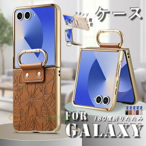 For Galaxy Z Flip8 �P�[�X �J�o�[ �ԕ� �t�� �����O�t�� �ϏՌ� �X�^���h�@�\ ��?��������S�݌v For Galaxy Z Flip7 �P�[�X �J�o�[ �����h�~ ��p�݌v �w�ʕی� �w��h�~ �����݌v For Galaxy ZFlip6 �X�}