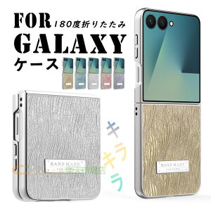 For Galaxy Z Flip8 �P�[�X �J�o�[ �L���L�� �ϏՌ� ��?��������S�݌v ���^ �y�� For Galaxy Z Flip7 �P�[�X �J�o�[ 180�x�܂肽���� ��p�݌v �w�ʕی� �w��h�~ �����݌v For Galaxy ZFlip6 �X�}�z�P�[�X 