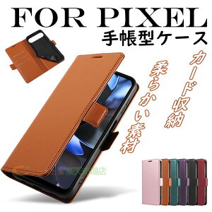 For Google Pixel 11 �ی�P�[�X �蒠�^ �J�[�h���[ �������[ Pixel 11 Pro XL �ی�J�o�[ �J�����ی� �X�^���h�@�\ Pixel 11 Pro �P�[�X �_�炩���f�� �ϏՌ� Pixel 10 A �P�[�X Pixel 9A 8A 7A 6A 5A 4A 3A �J�o�[ Pixe