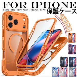 iPhone 18 Pro Max �ی�P�[�X �S�ʕی� �t���ی� 9H�d�x �����K���X �P�[�X�t�B������̌^ iPhone 18 Pro �P�[�X �ϏՌ� ���h�~ �J�����ی� �N���A ���� iPhone 17 Pro Max �P�[�X ���C�����X�[�d�Ή� �}�O