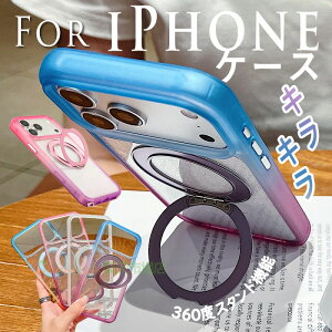 For iPhone18 Promax �P�[�X 360�x�X�^���h�@�\ �����ێ� �O���f�[�V���� �}�O�l�b�g For iPhone18 Pro �P�[�X �L���L�� 360°��] �ϏՌ� �J�����ی� For iPhone17 Pro �ی�J�o�[ �ϏՌ� ������� ������ iPhone