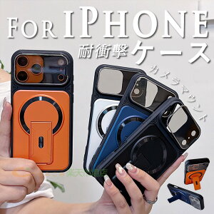 For iPhone18 Promax �P�[�X �J�����}�E���g �X�^���h�@�\ �}�O�l�b�g ���Γ��� �y�� For iPhone18 Pro �P�[�X �w�ʃX�^���h �������݌v �ϏՌ� �J�����ی� For iPhone17 Pro �ی�J�o�[ �ϏՌ� ������� ��