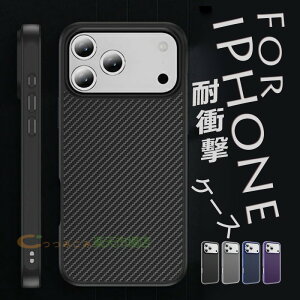 iPhone18 pro �P�[�X �t������h�~ �G�b�W��ی� �J�����ی삠�� �J�[�{���� �V���v�� ������ �X�g���b�v�z�[���t�� iPhone18promax �P�[�X �w�ʃJ�o�[ �ϏՌ� �J�o�[ �J�����ی삠�� �J�[�{���� �X