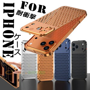 iPhone18promax �P�[�X ����p�b�g �J�����ی� ���M�݌v iPhone18 Pro �J�o�[ �J�����ی� �ϏՌ� ���M���b�V���\�� iPhone 17 Pro ���M�P�[�X �w��h�~ ��p ���M�݌v iPhone 17 Pro Max �P�[�X �J�����ی� ��