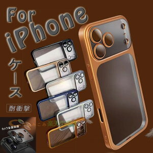 For iphone18promax �P�[�X �}�b�g�N���A iphone18 Pro �P�[�X ���͋C �[�d�\ ������ �������x ������ ���d�x PC�f�� iphone17promax �P�[�X �w�ʕی� PC ����~�� �֗� �҂�����Ή� �ϏՌ� �y�� ���` iphone