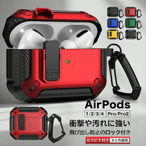 �C���z���P�[�X AirPods4 Pro 2 �P�[�X ���b�N�� airpods4 Pro2 Pro3�P�[�X ������� �G�A�|�b�Y�v��3 ��3���� �G�A�[�|�b�Y4 �J�o�[ �C