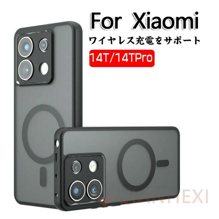 楽天市場】シャオミ Xiaomi 14T Xiaomi14T Pro ケース 耐衝撃 カバー 