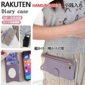 cE\I yVnh 5G Rakuten Hand 5G P780 4G P710@P[X t@Xi[|Pbgt ~[t `F[t Rakuten Hand 5G yVoC RakutenBigs yVrbO S g P[X z^ 