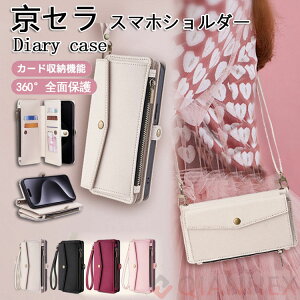 �o�b�O�^ ���Z�� �蒠�^�P�[�X �V�����_�[ ���񂽂�X�}�z3 A205KC �P�[�X �蒠�^ ���K����t�� �}���`�|�P�b�g�t�� BASIO �x�C�V�I 4 Android One S10 S9 �ȒP�X�}�z3 ���񂽂�X�}�z 2 2+ �g�уP�[�X 