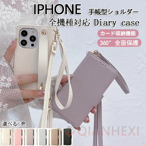 iPhone 17 �P�[�X �蒠�^ �V�����_�[ �J�[�h���[ �J�����ی� �S�ʕی� iPhone 17Air �ی�P�[�X iPhone 17Pro �J�o�[ iPhone 17Pro Max �J�o�[ ���|�� �΂߂��� �A�C�t�H�� 16e �ی�P�[�X 12mini �g�уP�[�X iPho