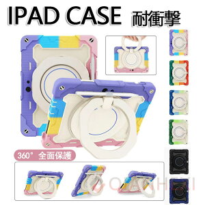 ipad P[X 9/8/7 V_[t 360°] X^h y [ 10.2 2021/2020/2018/ ϏՌ VR n[h ho 킢 ACpbhJo[ LbY q ipad pro 11C` 2 3 