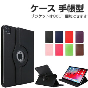 Apple iPad Air 13C` iPad Pro 13C` 7 P[X ϏՌ Jo[ ACpbh GA[ 13^ v 13^ 7 2024tf PC+PUU[ ֗ lC  ₷ X^h@\ uPb