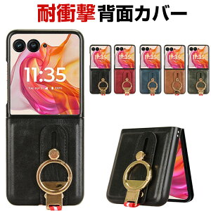 Motorola moto razr 50/50S P[X Jo[ ق肩 PC&PUU[ wʃU[ Ot Xgbvt fB[X 킢 X}zیP[X CASE  ϏՌ y ₷ p 