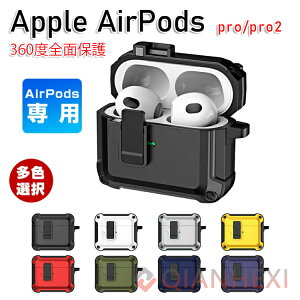 AirPods pro/pro2 P[X Air Pods pro/pro2 یJo[ 2d\ Qi[d CX[d Ή ϏՌ   Apple ACz GA[|bY 4 2024f CXCz h~ P[X