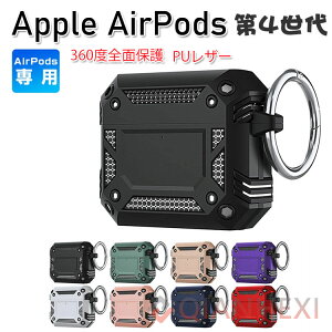 AirPods4 ケース AirPods 4 保護カバー リング付き 耐衝撃 おしゃれ おすすめ Apple アイホン エアーポッズ 第4世代 2024モデル ワイヤレスイヤホン 傷防止 ケース ヘッドホン アップル 保護ケース カ