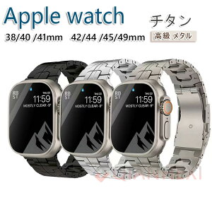 �A�b�v���E�H�b�` �o���h ������� applewatch �x���g apple watch �`�^�� �`�^�j�E�� 44mm 45mm 49mm 40mm 41mm ���� ���^�� applewatch 42mm 46mm �V���[�Y10 �A�b�v���E�H�b�`10