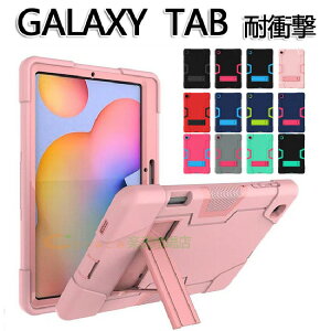 Galaxy MNV[ Tab PC VR nCubh LbNX^h Galaxy Tab S10/S9/s8 Ultra 14.6 wʃP[X ϏՌ Ռz Galaxy Tab S10 FE 10.9 P[X S11F S9 FE / S9 FE+ / S9 / S9+ / S9Ultra ^ubg J