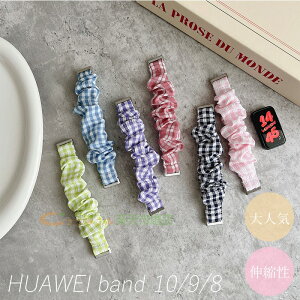 Huawei Band 10 oh Huawei Band 9 Huawei Band 8 oh xg y e͐ t@[EFC oh10 xg z `FbN iq rvoh xg Y Huawei Band 10 oh huawei X}[gEHb