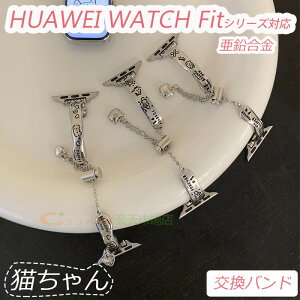 huawei watch fit 4 4pro 3 2 1 oh xg Ȃ ʋC y ϋv ߉\ Huawei watch Fit4/4pro oh   L Huawei watch t@[EFC EHb` Fit 4/4pro ւxg vx