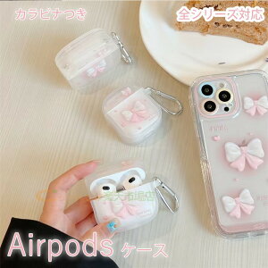 AirPods 4 3 2 1 AirPods pro 2 pro P[X Jo[ 2024 airpods 4 P[X Jri ϏՌ h ho airpods 3/2/1 GA[|bY 4 یP[X ێ CzP[X {  airpods pro2 air