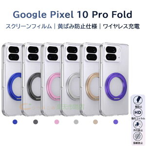 Google Pixel 10 Pro Fold P[X Jo[ KXtB X^h@\ Sʕی LYh~ CX[d Google Pixel 10 Pro Fold یP[X یJo[ wh~ O NA ێ P