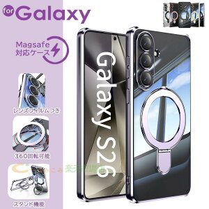 Galaxy S25 Ultra �N���A�P�[�X �X�^���h�@�\ �����O�t�� �ϏՌ� Galaxy S25 S26 Ultra �ی�P�[�X ���C�����X�[�d�Ή� S24 Ultra �����P�[�X �M�����N�V�[ S24 FE �J�o�[ S26 �����P�[�X �N���A ���� Magsafe�[