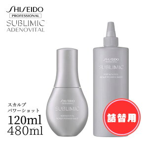  vtFbVi Tu~bN AfmoC^ XJv p[Vbg 120ml & XJv p[Vbg 480ml l֗p wAPA PA z[PA jZbNX  {[ 