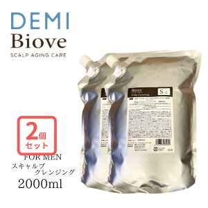 f~ rI[u F XLvC 2000ml l֗p wAPA z[PA tH[  tP  PA