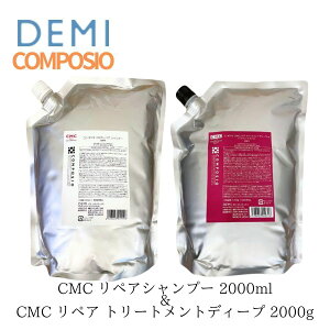f~ R|WI CMC yAVv[ 2000ml & CMC yA g[gg fB[v 2000g