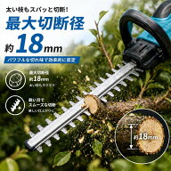 【1年保証】 ヘッジトリマー 充電式 マキタバッテリー互換 510mm 生垣バリカン 剪定 最大切断径18mm 3000…
