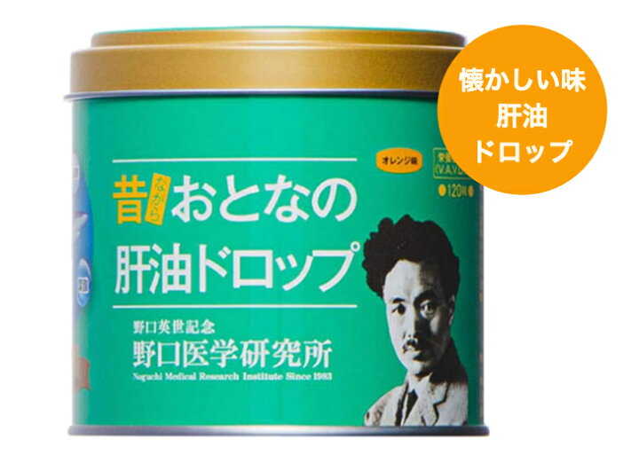 楽天市場 栄養機能食品 昔ながらおとなの肝油ドロップ 大人の肝油 懐かしくて新しい 大人に嬉しい肝油ドロップ オレンジ味 ケンコーコスメ