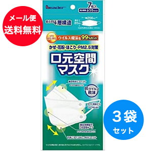 �y���[���ւő������� �z���i��Ê� Leader���[�_�[ ������ԃ}�X�N �j�����p�ӂ��T�C�Y 7����×3�Z�b�g ���E�C���X��99���J�b�g�������̃}�X�N��